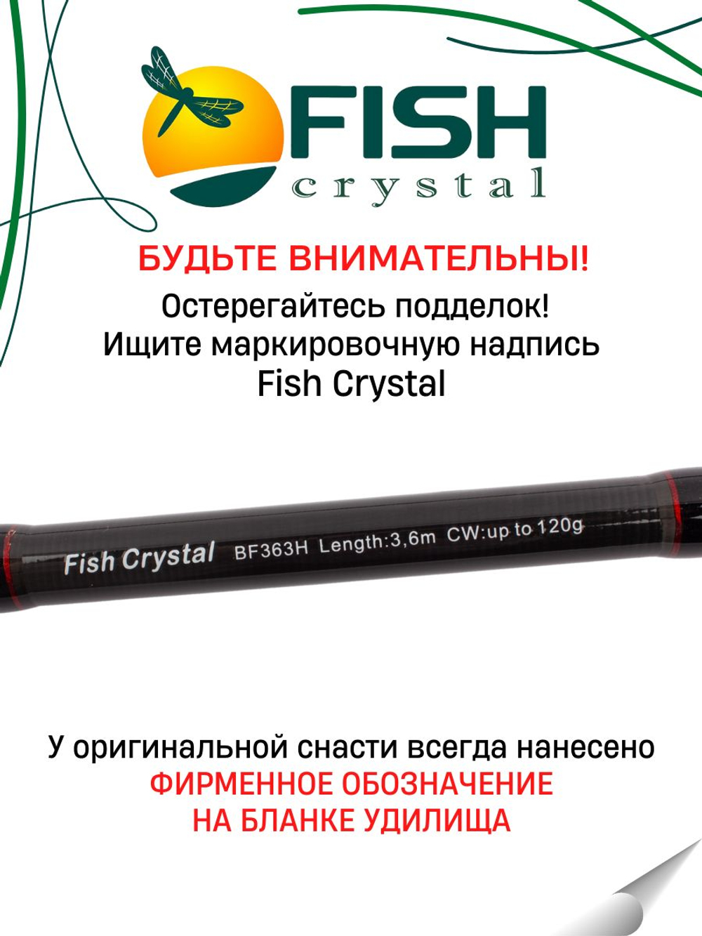Удилище фидерное "BANTAN", тест до 120 г, 3.6 м, 3+3, (2oz карбон,1/2oz, 1oz - стекловолокно)