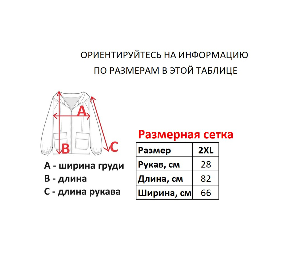Винтажная оверсайз футболка
