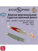 Блесна для рыбалки ECOPRO Судачья красный флекс