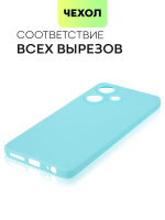 Чехол BROSCORP для Infinix Hot 30 (арт.INF-H30-COLOURFUL-318C )