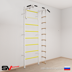 Шведская стенка Sv Sport 511 (Турник стандарт/Лестница)