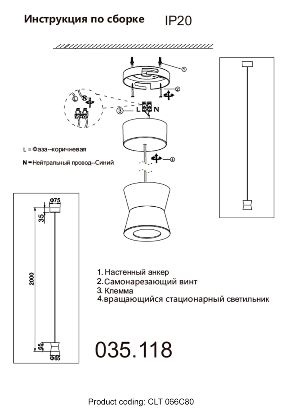 Светильник подвесной Crystal Lux CLT 066C80 BL