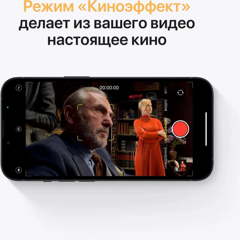 Смартфон Apple A2633 iPhone 13 128Gb 4Gb темная ночь моноблок 3G 4G 1Sim 6.1" 1170x2532 iOS 16 12Mpix 802.11 a/b/g/n/ac/ax NFC GPS GSM900/1800 GSM1900 Protect