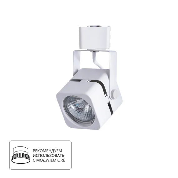 Трековый светильник Misam A1315PL-1WH Arte Lamp