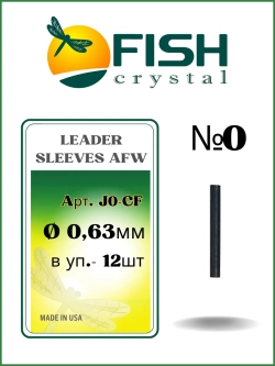 Трубки обжимные рыболовные LEADER SLEEVES AFW-J0