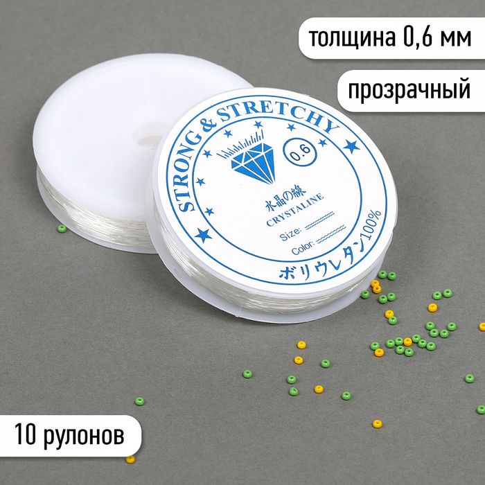 Мононить