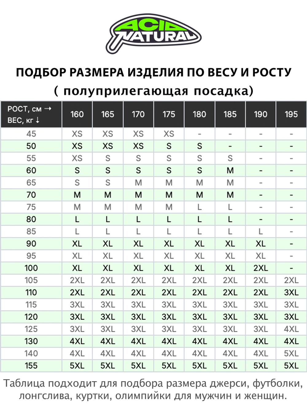 Джерси "Камо"