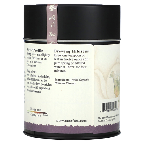 The Tao of Tea, органический травяной чай, гибискус, без кофеина, 100 г (3,5 унции)