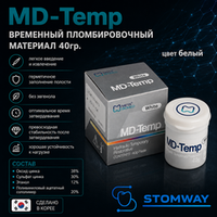 MD-Temp Белый (40 гр.) Мд-Темп, для временного пломбирования зубов
