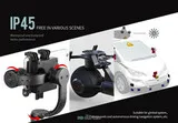 T-Motor СubeMars GL40 KV210