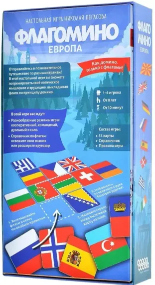 Флагомино Европа