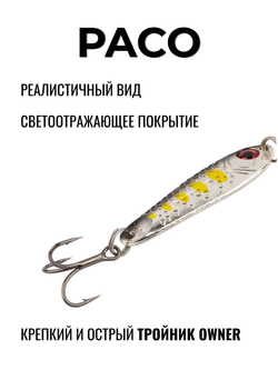 Блесна Paco Grows Culture на жереха, судака, щуку 21 гр #07