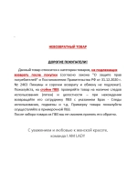 Ночная сорочка шелковая короткая с красивая в роддом
