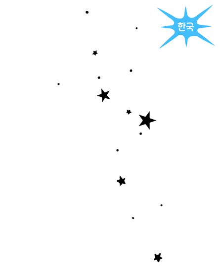 starlight