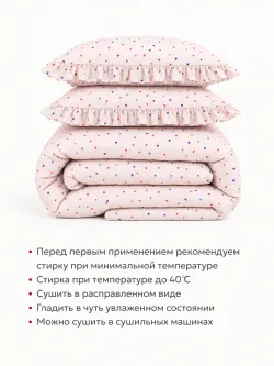 Постельное белье 2 сп наволочки с рюшами перкаль Сердечки
