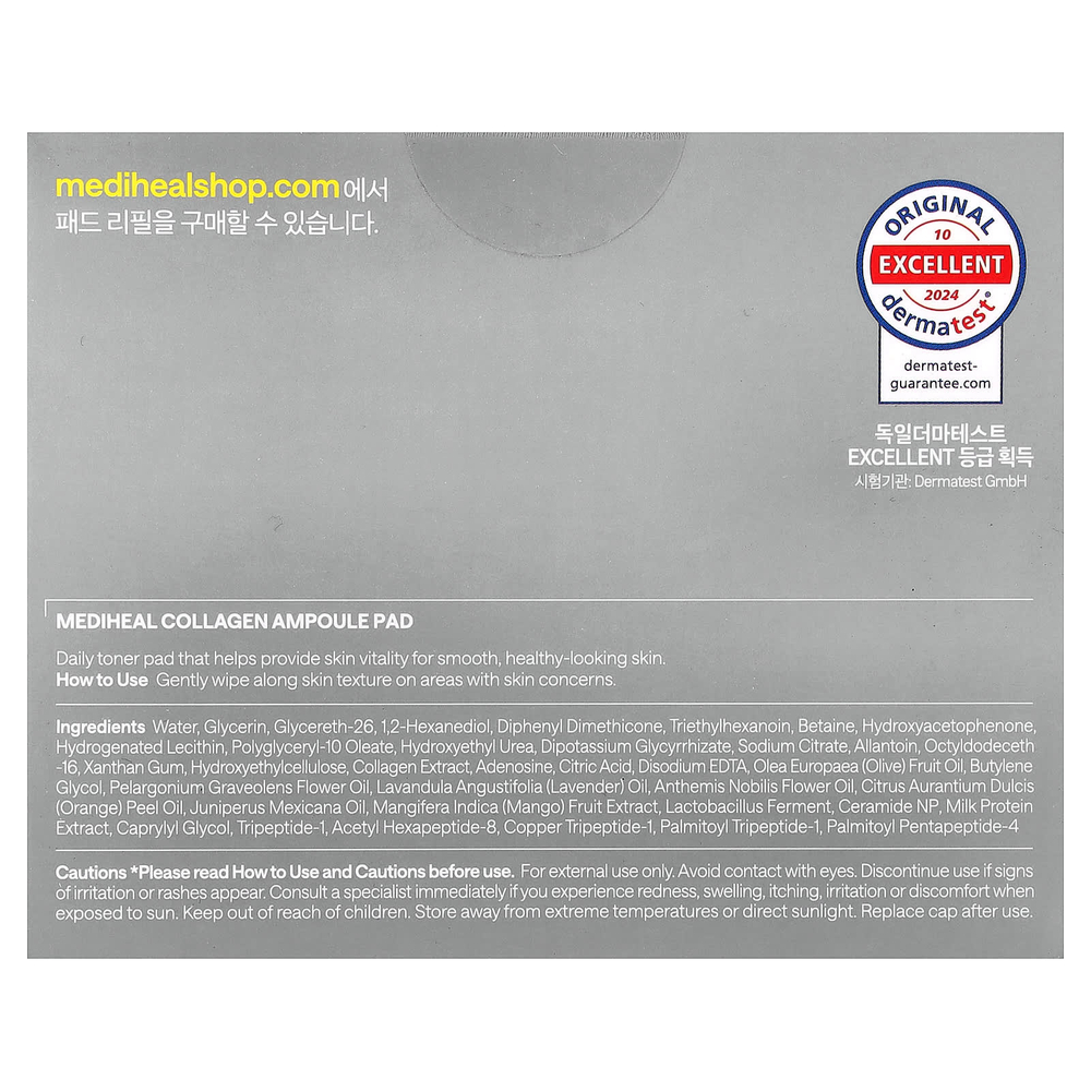 MEDIHEAL, Collagen Ampoule Pad, 100 шт., 170 мл (5,74 жидк. унц.)