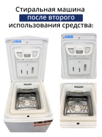 Средство от накипи для стиральных и посудомоечных машин СКЛ DET110UN ( 2 пакетика )