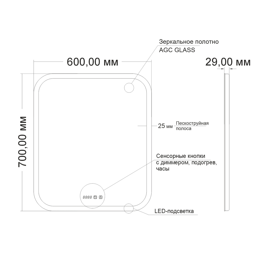 Зеркало MIXLINE "Стив-3" 600*700 (ШВ) сенсорный выключатель, часы + подогрев