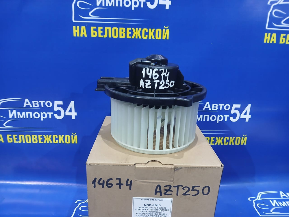 Моторчик печки TOYOTA AVENSIS 2003-2008