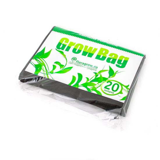 Умный текстильный горшок GrowBag 20 л, 50 шт