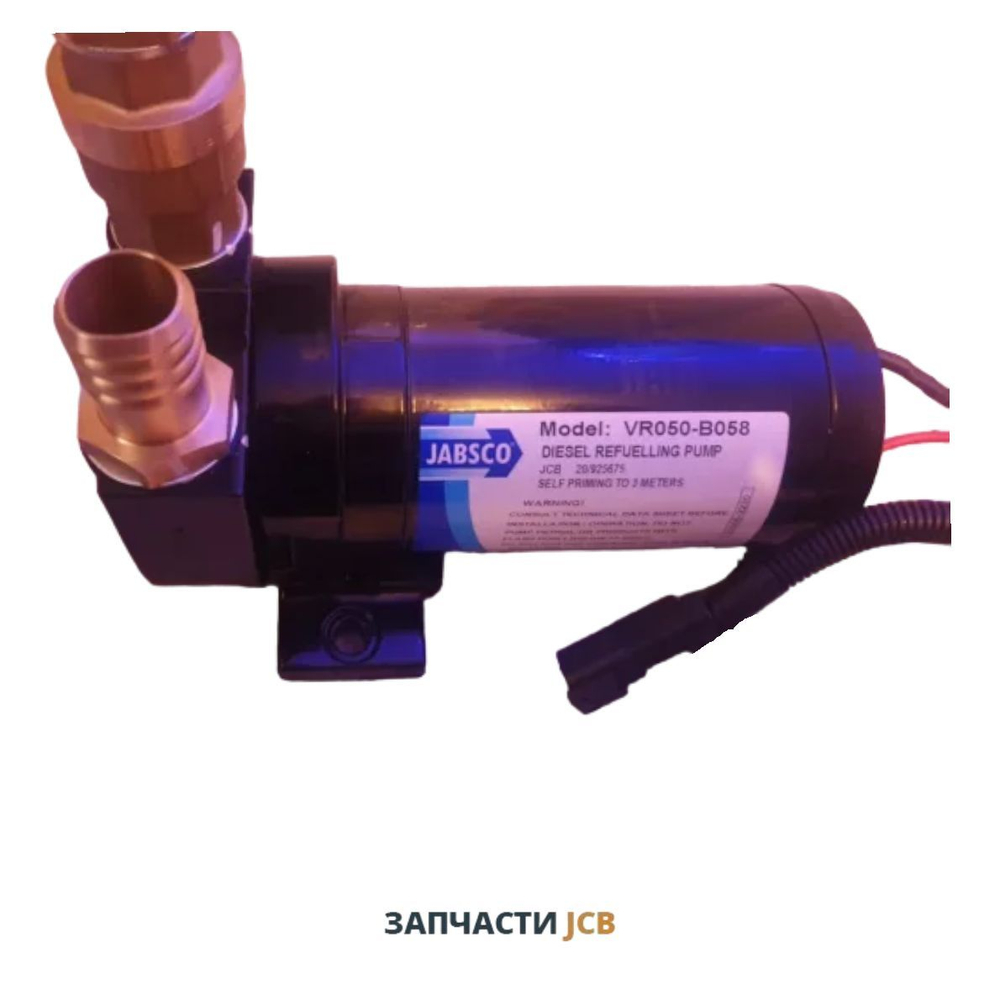 Топливный насос JCB 20/925675, 20/925602, 20/951277, 20/925601, 20-925675, 20-925602, 20-951277, 20-925601