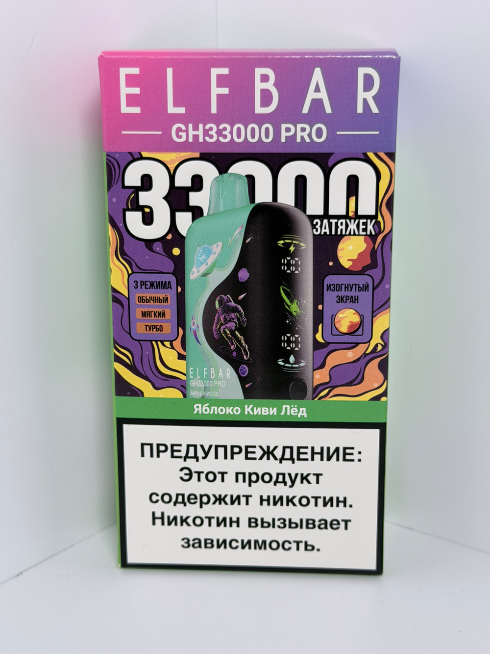 Elf Bar GH 33000 Яблоко Киви Лёд