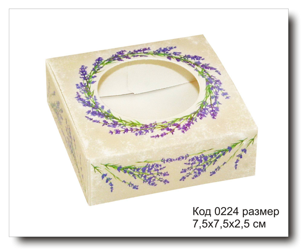 Коробочка код 0224 размер 7,5х7,5х2,5 см для мыла