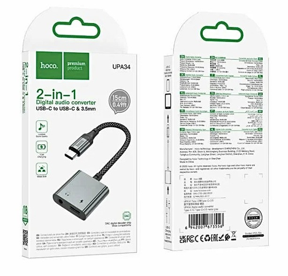 Кабель-переходник Hoco UPA34A 2в1 Type-C на Type-C/3.5mm 15см черный