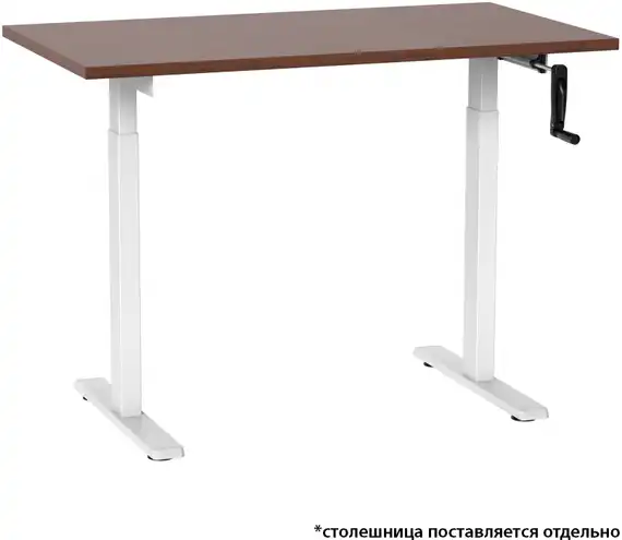 Подстолье Cactus CS-MDF механический каркас белый 133x72x60см (CS-MDF-WT)