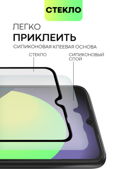 Матовое стекло BROSCORP для Xiaomi Redmi 10C оптом (арт. XM-R10C-FSP-GLASS-MATTE)