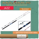 Удилище троллинговое (для троллинга) Maximus JAZZ