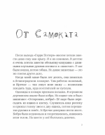 Кто у нас такой хороший?