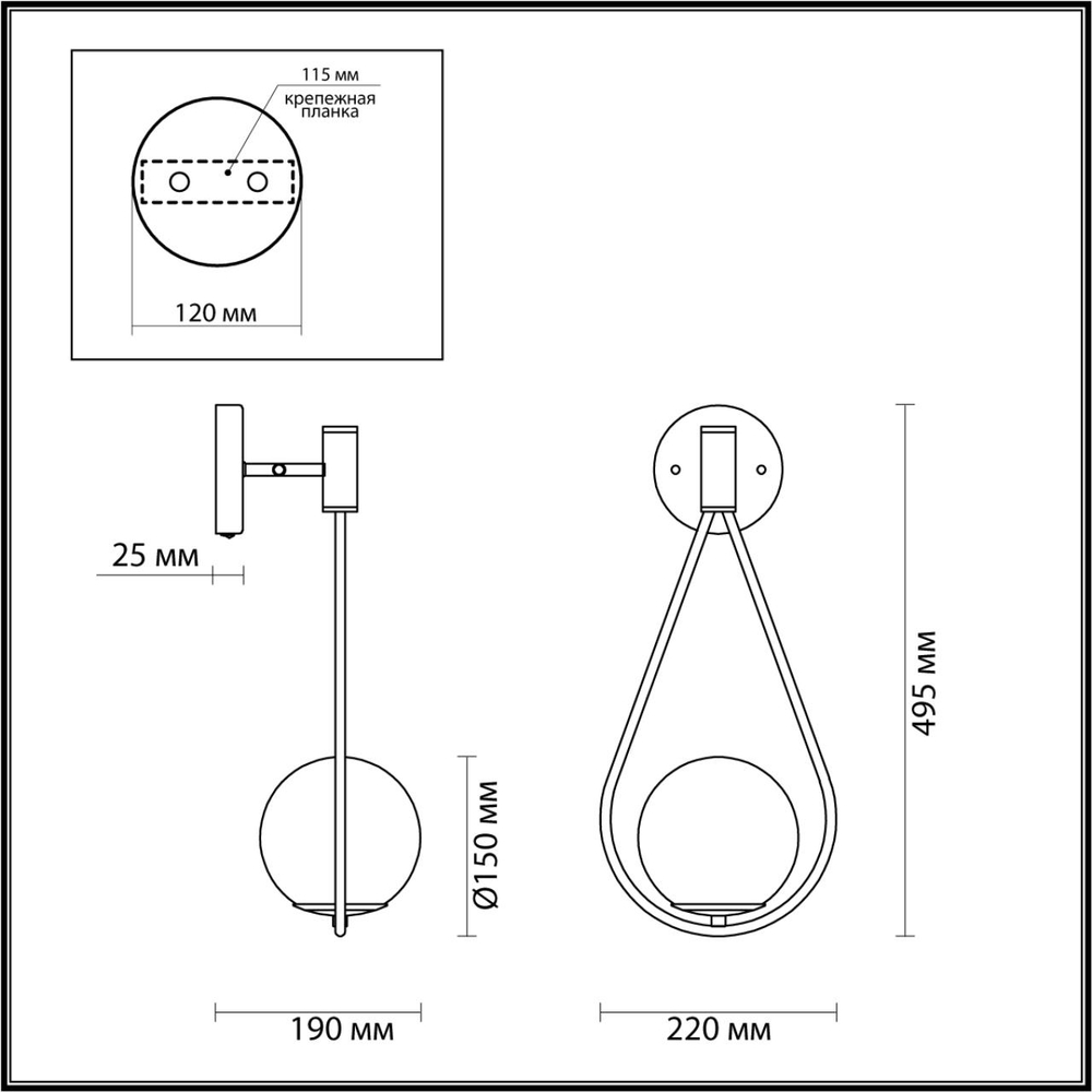 4810/1W ODL Бра E14 1*40Вт 220В IP20 PENDANT