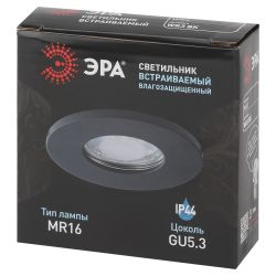 Встраиваемый светильник влагозащищенный ЭРА WR3 BK под лампу MR16 GU5.3 IP44 черный | Влагозащищенные встраиваемые светильники