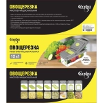 Овощерезка многофункциональная «Селфи» 15 предметов✦