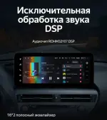 Магнитола для Lexus RX270, RX350, RX450h AL10 2012-2015 (ШГУ цветной, штатное меню поддерживается) - Teyes LUX ONE ROUND монитор 12.3" 2K QLED на Android 10, Быстрая, CarPlay, 4G SIM-слот