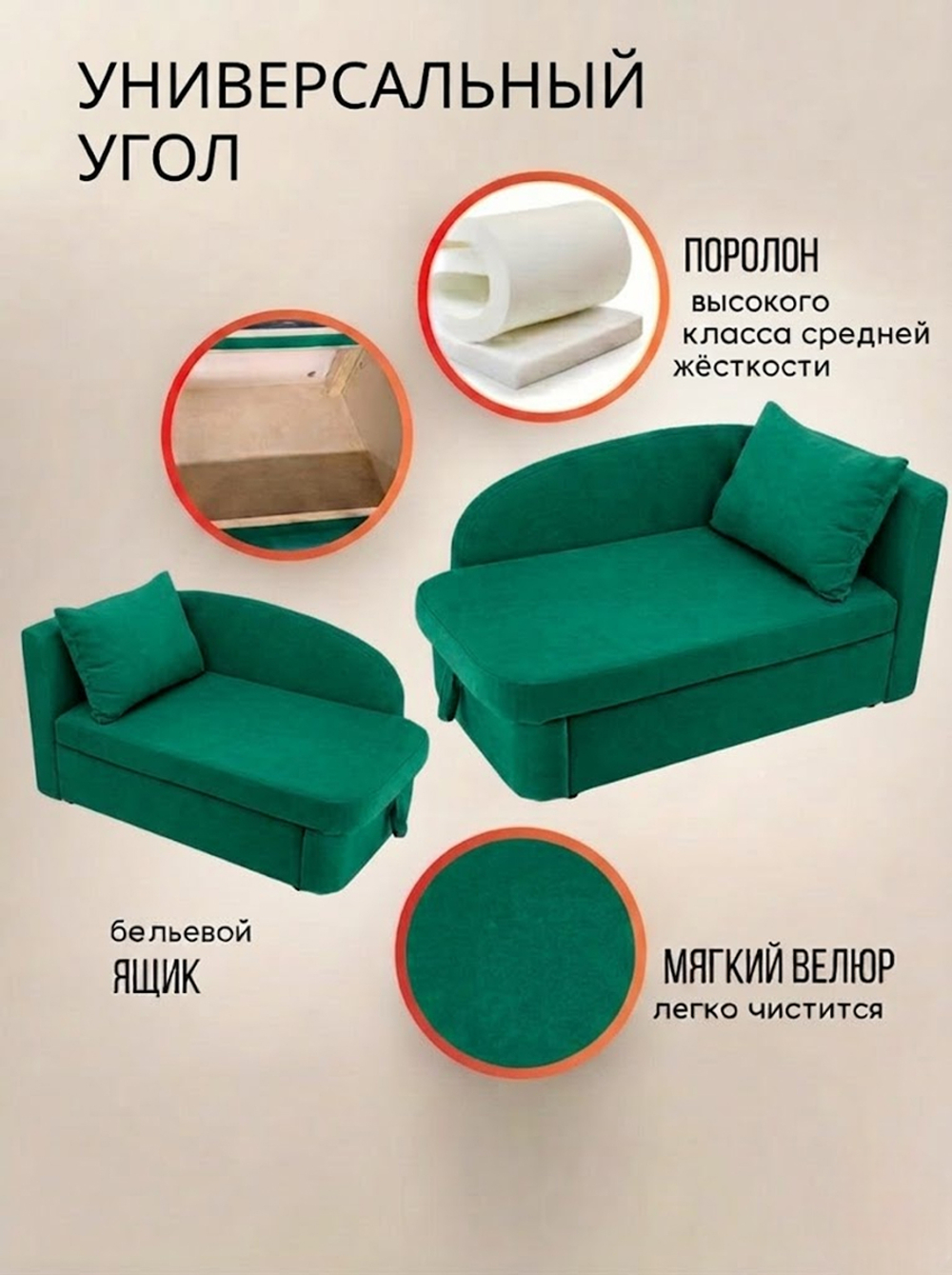 Диван-кровать 1337