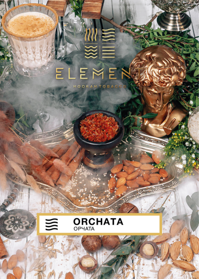 Element Air - Orchata (25г)