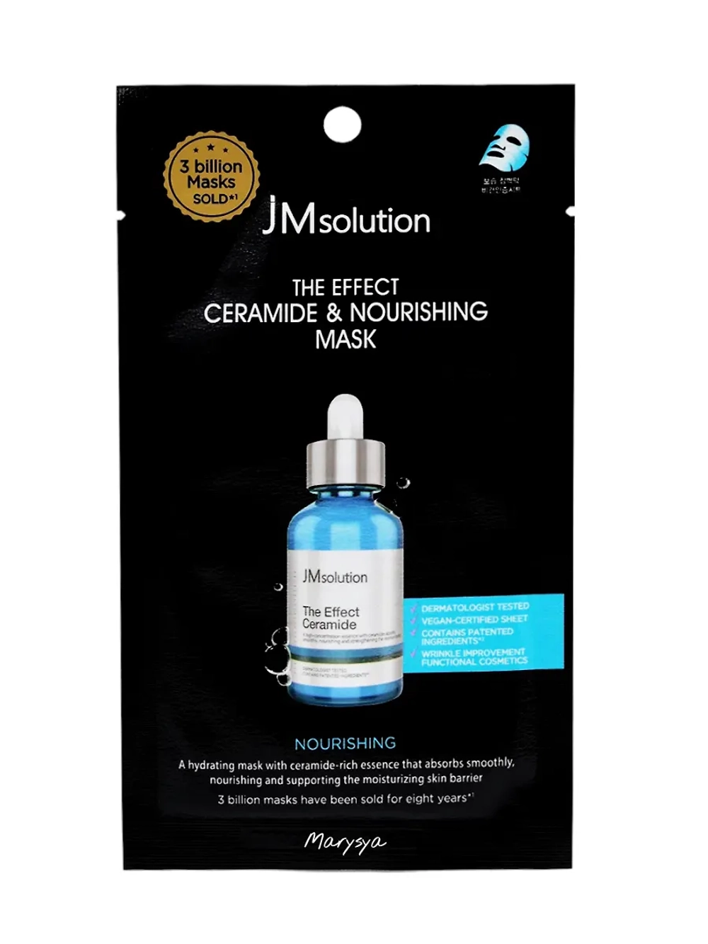JMSOLUTION ОБНОВЛЯЮЩАЯ МАСКА С КЕРАМИДАМИ JMSOLUTION THE EFFECT CERAMIDE NOURISHING MASK
