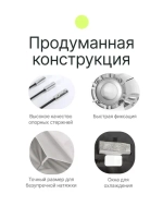 Быстроскладной софтбокс Raylab RL-SQ6090 60x90см