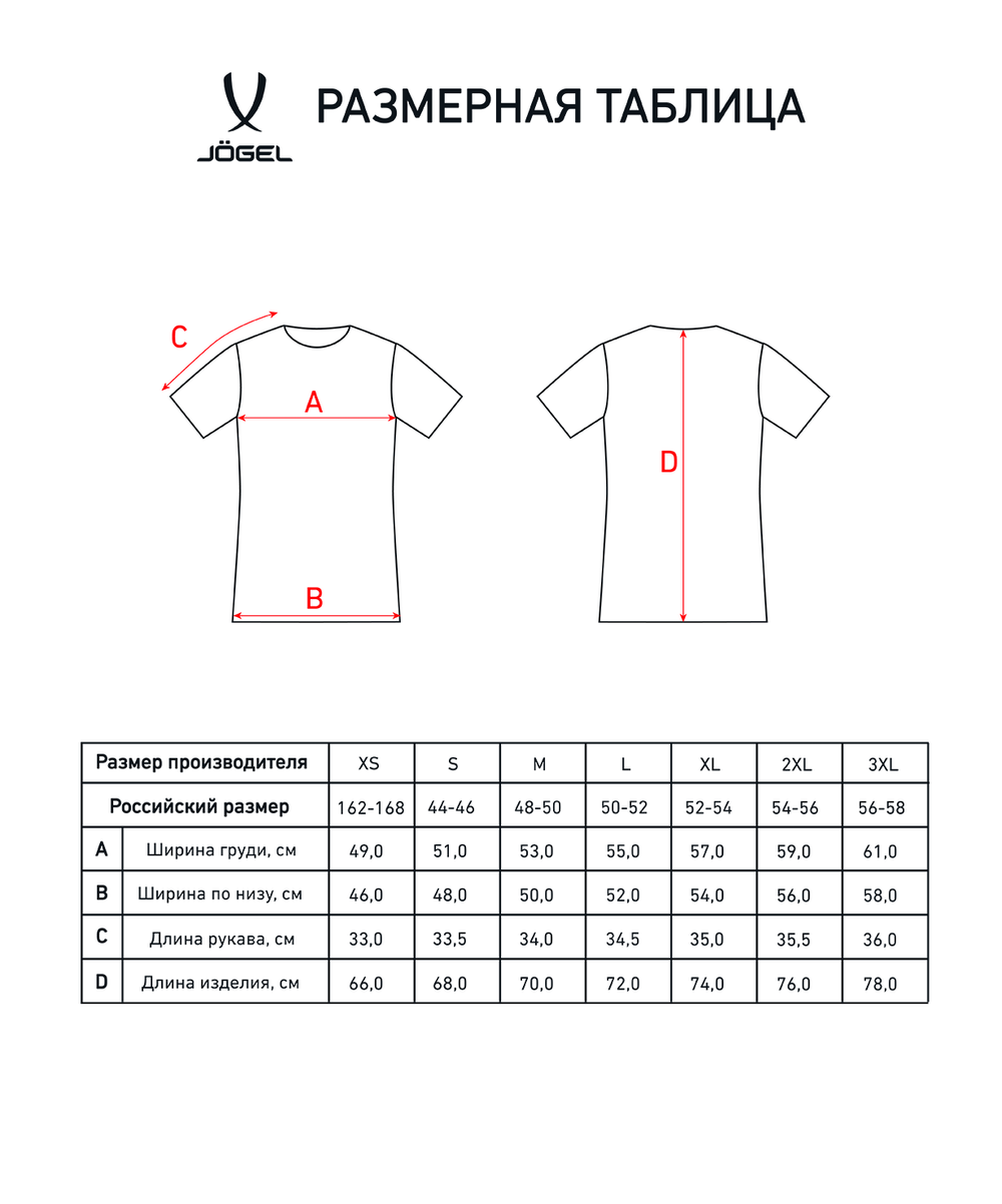 Футболка судейская Referee tee, желтый