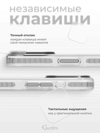 Чехол накладка iPhone 15 Pro Max 6.7" Gurdini Ocean Case (11) Metalic серебро