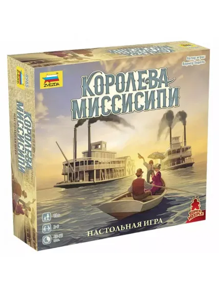 Игра "Королева Миссисипи"