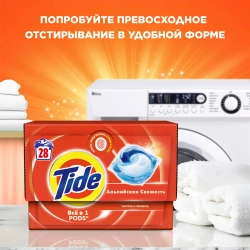 Порошок стиральный Tide для чувствительной кожи 2,4 кг