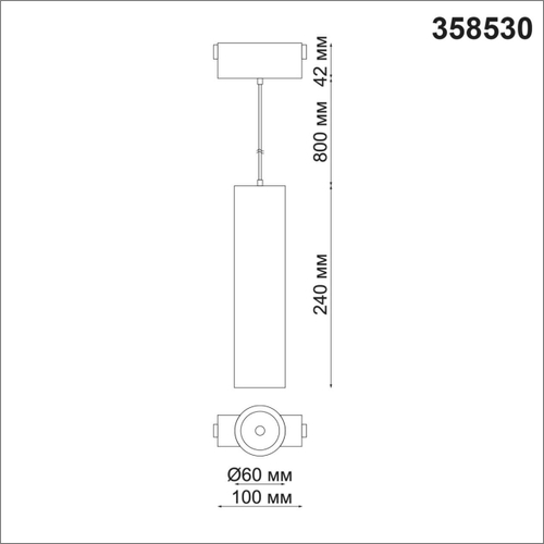 358530 SHINO NT21 047 черный Трековый светильник для низковольного шинопровода, длина провода 1м IP20 LED 4000K 15W 48V KIT