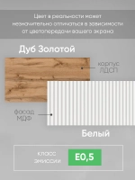 Подвесной туалетный столик белый-дуб золотой ПД-86-1