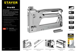 Стальной cтеплер STAYER Pro-53 тип 53, 3150_z01