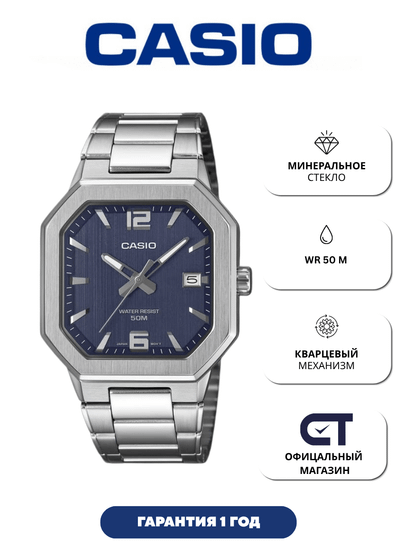 Casio MTP-B195D-2A — мужские наручные часы