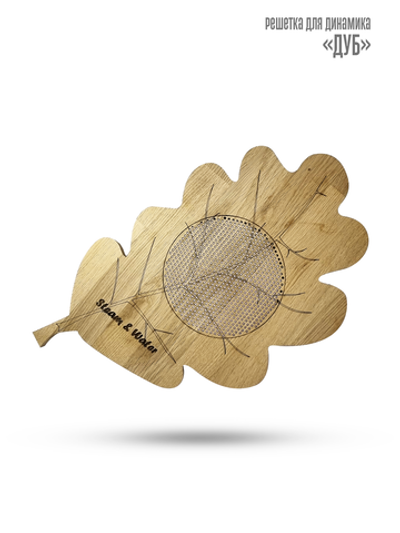 Дубовая сетка для динамика SW 525 White - Wood OAK (дуб)