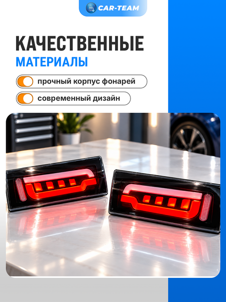 Задние фонари ВАЗ 2105, 2107 светодиодные в стиле AUDI не тонированные 405w